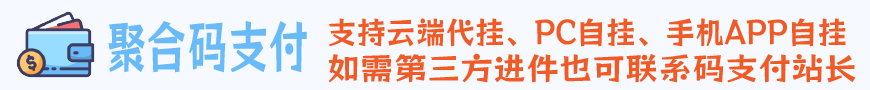 无限世界第二季传奇网单 剧情专属神器单职业版 玩法攻略+教程-任任的小木屋 - 热点知汇