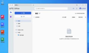 WPS Office 2023 v12.8.2.18913-任任的小木屋 - 热点知汇