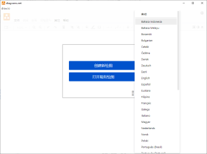 流程图制作Drawio v25.0.1-任任的小木屋 - 热点知汇