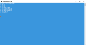 bilibili-backup v1.0.6支持数据迁移-任任的小木屋 - 热点知汇