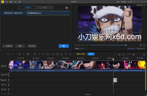 蜜蜂视频剪辑v1.7.10.25中文版-任任的小木屋 - 热点知汇