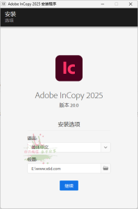 Adobe InCopy 2025 v20.0.1.32特别版-任任的小木屋 - 热点知汇