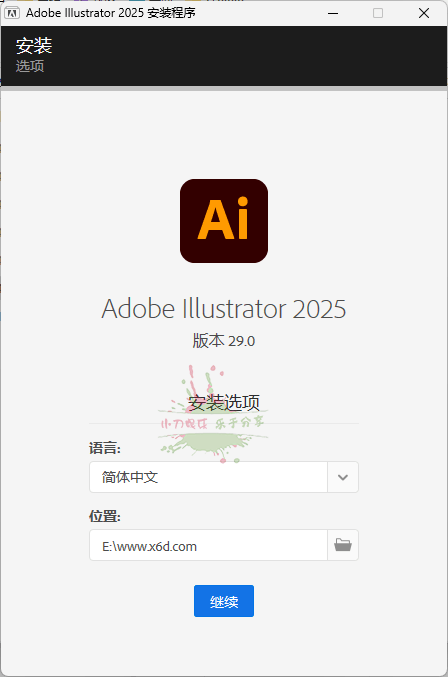Adobe Illustrator 2025 v29.1.0.142-任任的小木屋 - 热点知汇