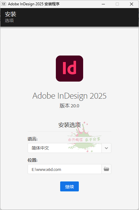 Adobe InDesign 2025 v20.0.1.032特别版-任任的小木屋 - 热点知汇