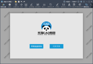 熊猫CAD看图v3.3.0.17免注册-任任的小木屋 - 热点知汇