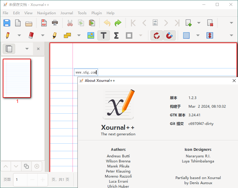 Xournal++手写笔记v1.2.5便携版-任任的小木屋 - 热点知汇