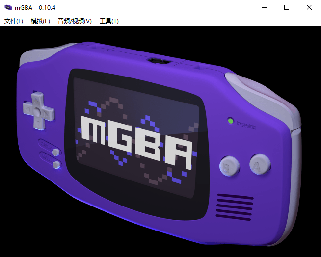mGBA模拟器v0.10.4便携版-任任的小木屋 - 热点知汇