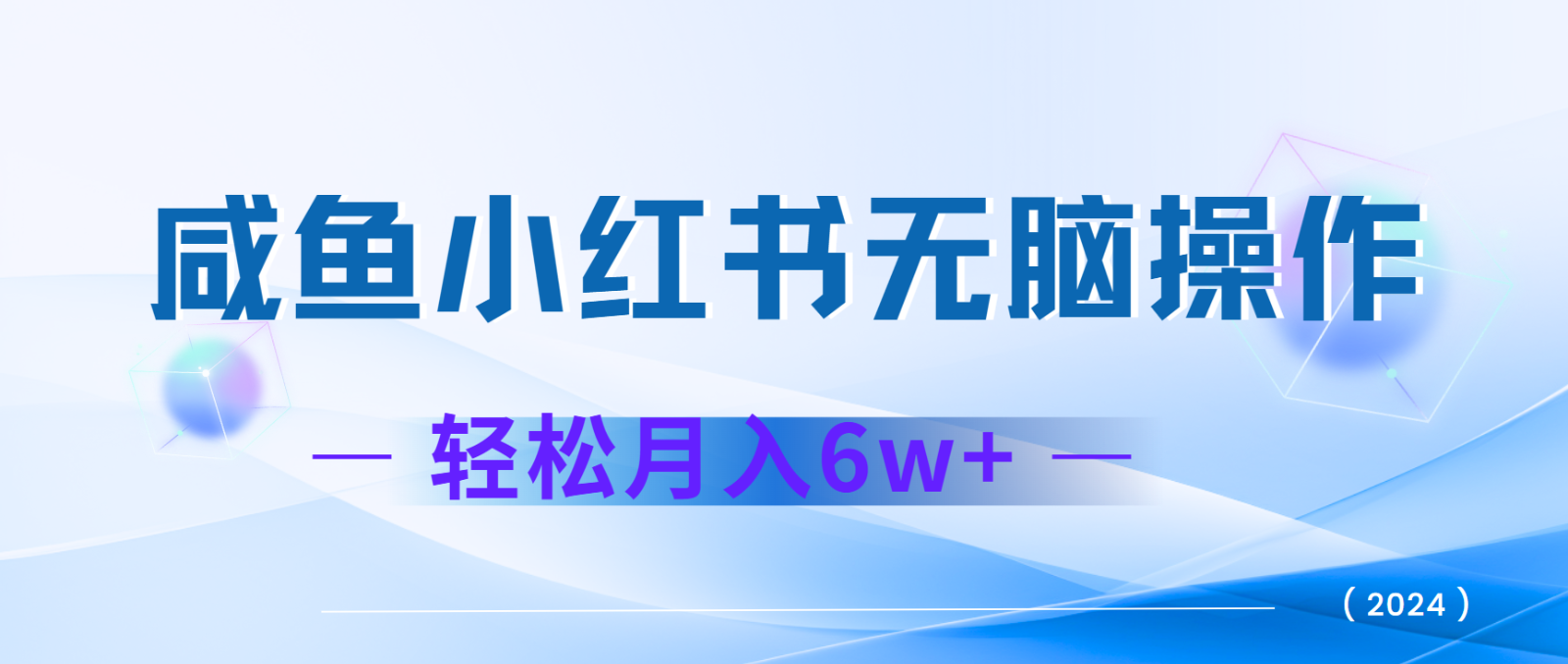 7天赚了2.4w，年前非常赚钱的项目，机票利润空间非常高，可以长期做的项目-任任的小木屋 - 热点知汇