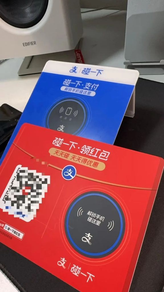 🔥支付宝碰一碰推广赚钱项目单台最高返现900元。永久分润!💯跟上团队吃肉!-任任的小木屋 - 热点知汇 🔥支付宝碰一碰推广赚钱项目单台最高返现900元。永久分润!💯跟上团队吃肉!-任任的小木屋 - 热点知汇