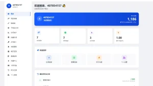 2026年梦幻防红系统支持抖音圆码带用户中心支付-任任的小木屋 - 热点知汇