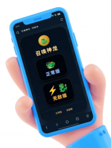 召唤神龙小游戏源码【H5版】-任任的小木屋 - 热点知汇