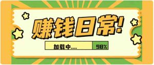 零门槛利用AI，只需几分钟轻松做出带货短视频，一部手机批量做出精品视频，月入万元-任任的小木屋 - 热点知汇