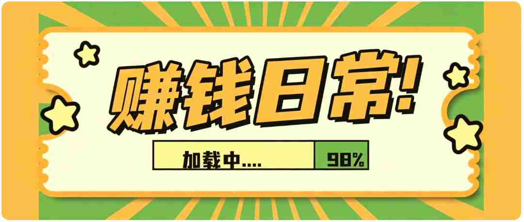 零门槛利用AI，只需几分钟轻松做出带货短视频，一部手机批量做出精品视频，月入万元-任任的小木屋 - 热点知汇