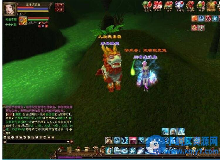 清爽天龙八部之万象8咆哮版一键单机版+全物品ID+视频教程-任任的小木屋 - 热点知汇