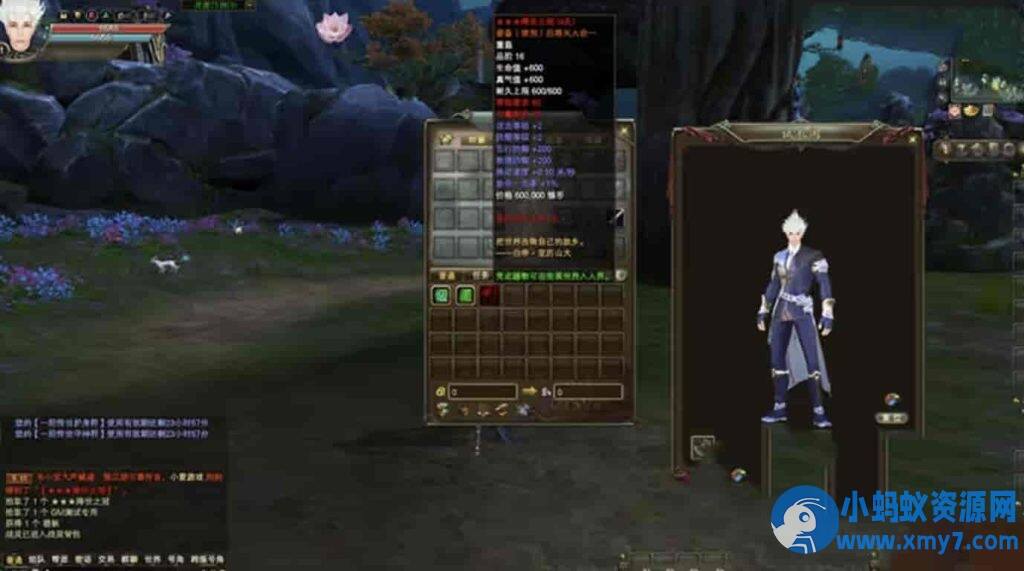 完美世界国际单机第3版173V344 15职业完整端：GM工具+视频语音安装教程-任任的小木屋 - 热点知汇