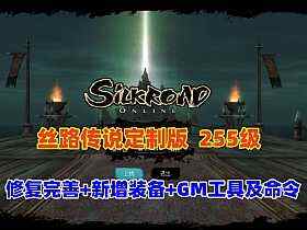 完善任务【丝路传说】255级修复地图全部祝福完毕+20套强化+混合跑商觉醒技能-任任的小木屋 - 热点知汇