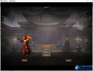 混沌伐魔沉默专属神器剧情单职业版[GOM引擎]-任任的小木屋 - 热点知汇