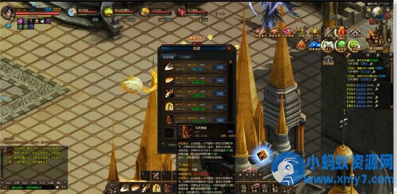 西方魔幻MMORPG魔域网页版0813更新手工端+一键端双版/GM后台+邮件后台/搭建教程-任任的小木屋 - 热点知汇