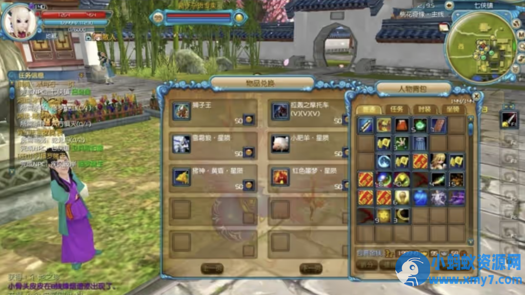 3D Q版武侠MMORPG《武林外传》桃花奇缘588超变单机版｜完整副本商城+GM工具+视频教程-任任的小木屋 - 热点知汇