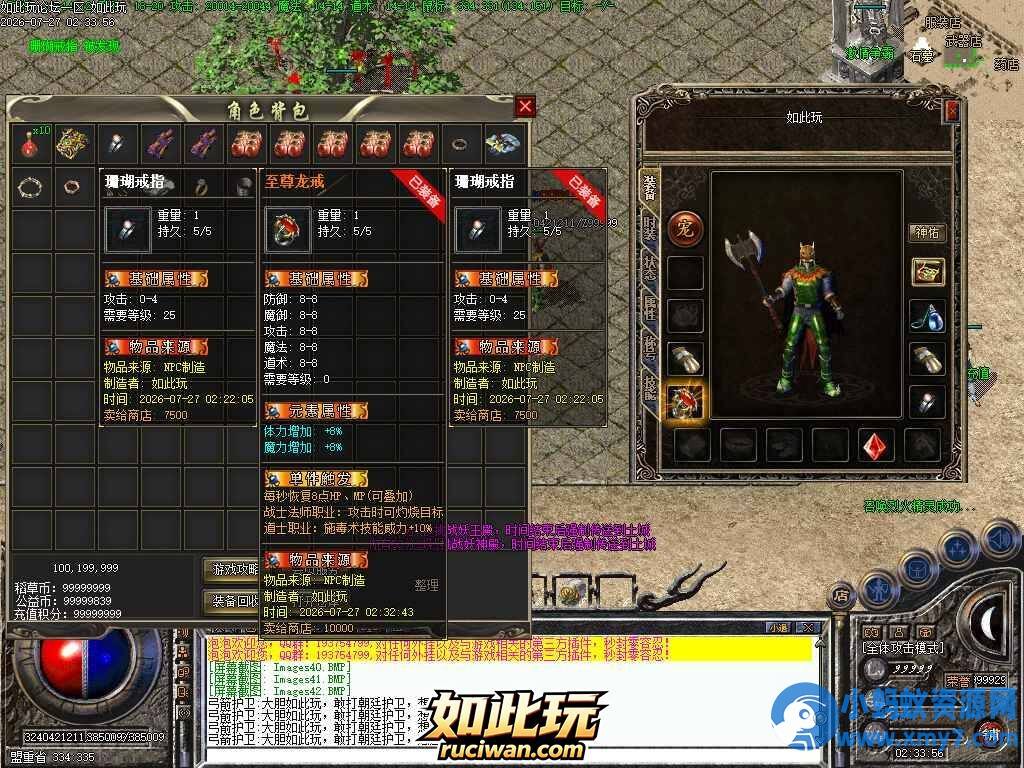 泡泡至尊天赋大师版传奇-LF引擎-任任的小木屋 - 热点知汇