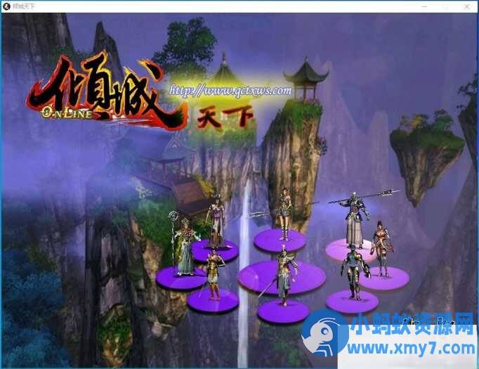 某盟珍藏级网单【天下无双之青火139端】VM一键单机版-任任的小木屋 - 热点知汇