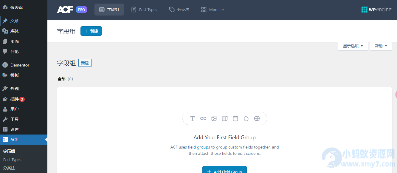 WordPress自定义字段插件–Advanced Custom Fields Pro v6.8.6 破解版下载-任任的小木屋 - 热点知汇