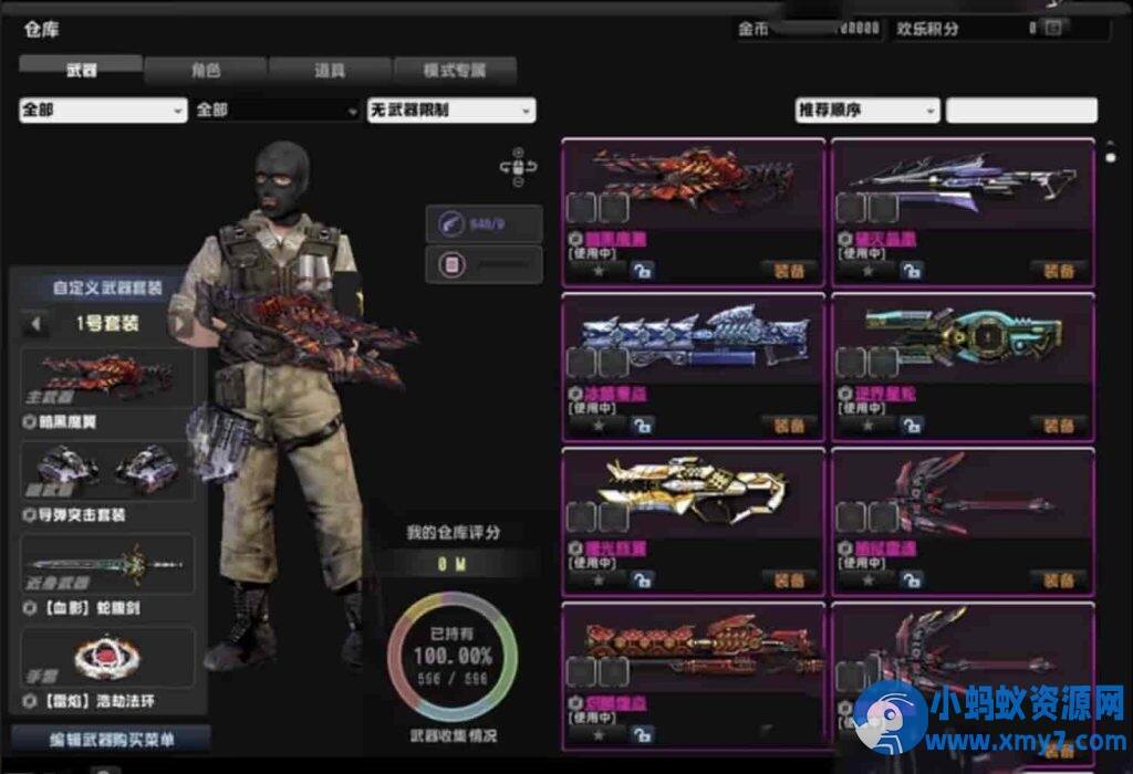 反恐精英单机版 缔造者 CSOL单机版 缔造者生化S异变机器人-任任的小木屋 - 热点知汇