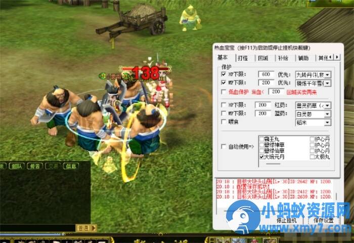 3D武侠MMORPG《热血江湖2.0》木剑端VM一键端丨内置热血宝宝辅助丨带GM后台工具-任任的小木屋 - 热点知汇