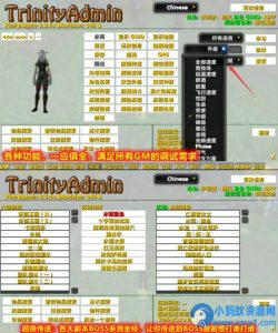 烽火霸主魔兽单机版WOW90级熊猫人特色武器附魔神器秘籍超变端-任任的小木屋 - 热点知汇
