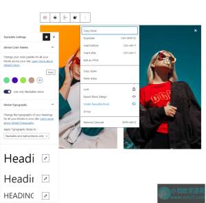 WordPress Gutenberg页面编辑功能增强插件–Stackable Premium v3.19.10 破解版下载-任任的小木屋 - 热点知汇