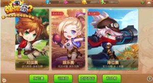 手游【弹弹岛2】VM一键即玩服务端+GM后台+视频教程-任任的小木屋 - 热点知汇