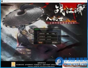 某盟怀旧网单【好运千年】带3层武功大背包大窗口免虚拟机一键单机端-任任的小木屋 - 热点知汇