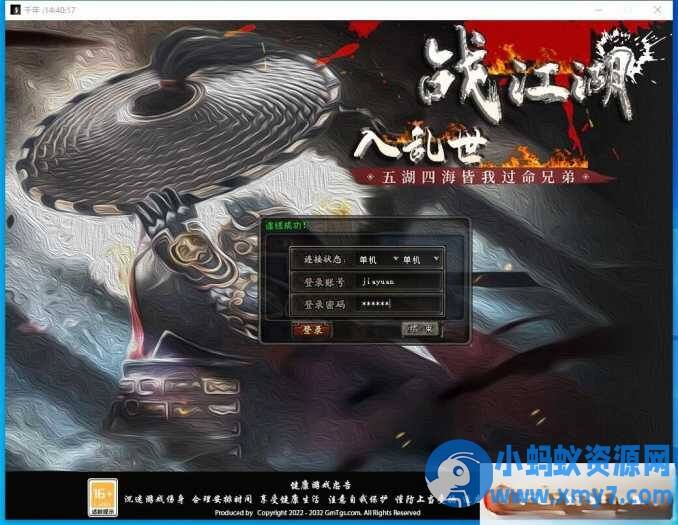 某盟怀旧网单【好运千年】带3层武功大背包大窗口免虚拟机一键单机端-任任的小木屋 - 热点知汇