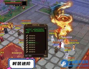 宝端超变【天龙八部】行走技能书,观山海新玩法,各种炫酷装备和技能+GM工具-任任的小木屋 - 热点知汇