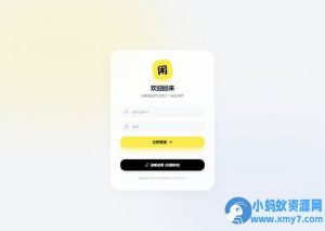 闲鱼自动发货系统,闲鱼自动回复系统,闲鱼AI回复系统源码-任任的小木屋 - 热点知汇