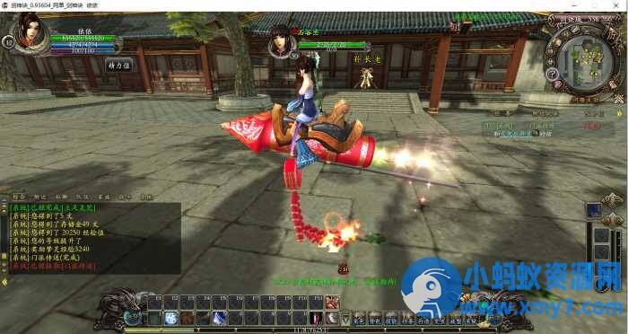 3D端游魔霸+剑神诀一体镜像端,手工端,升级版-任任的小木屋 - 热点知汇