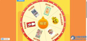 全开源PHP源码：班级积分奖惩抽奖系统 + 学生日常表现记录管理-任任的小木屋 - 热点知汇