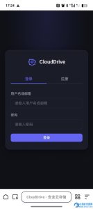网盘系统运营级别后台功能丰富轻量化-任任的小木屋 - 热点知汇