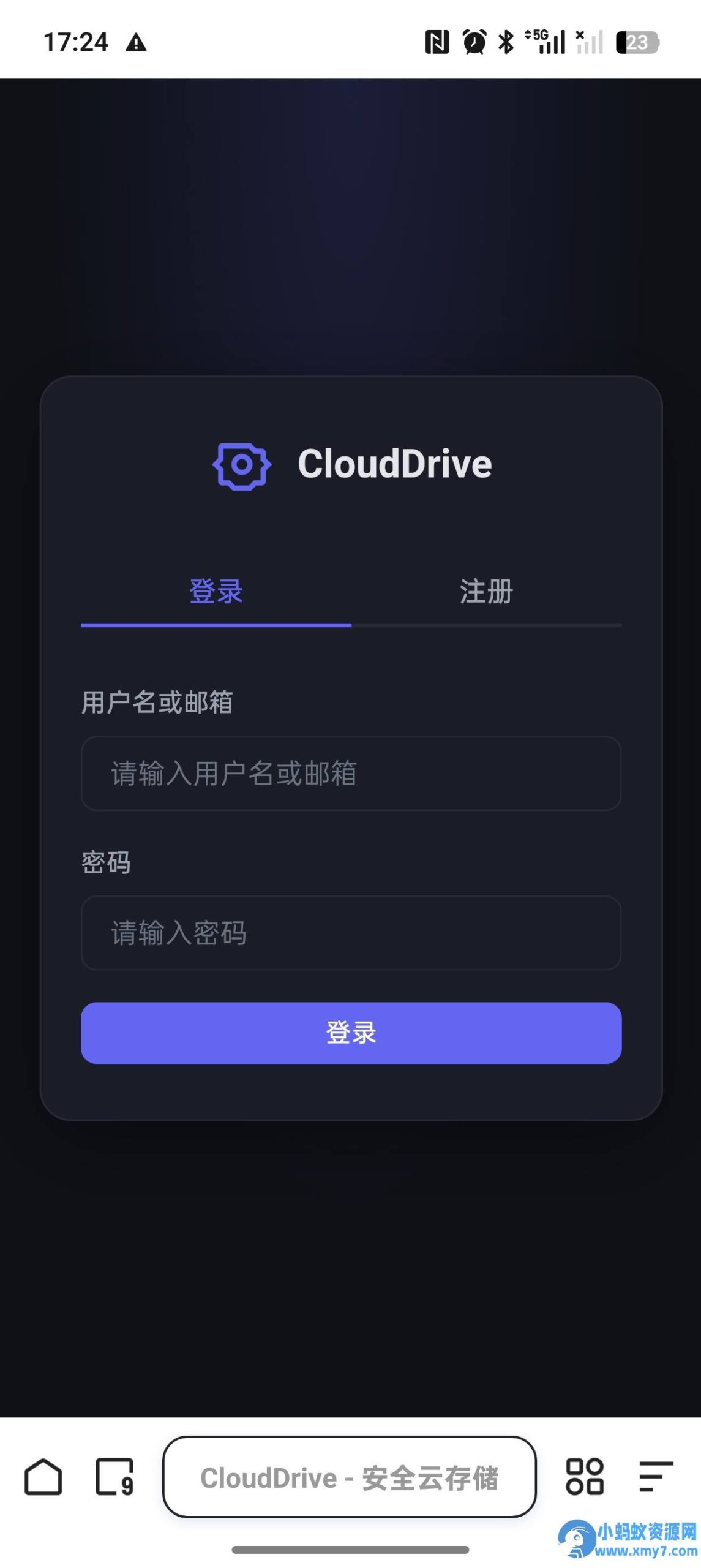 网盘系统运营级别后台功能丰富轻量化-任任的小木屋 - 热点知汇