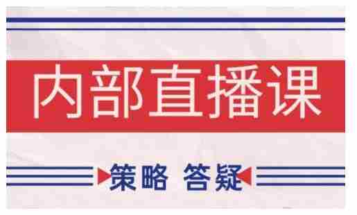 鹿鼎山系列内部课程(更新2026年7月)专注缠论教学,行情分析、学习答疑、机会提示、实操讲解-任任的小木屋 - 热点知汇
