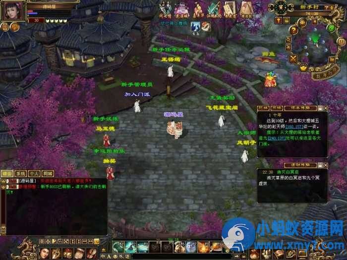 经典武侠端游【天龙八部之迷哥2024新版怀旧】镜像端+Linux手工服务端-任任的小木屋 - 热点知汇