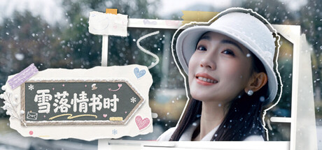 雪落情书时/A Love Letter in Snowfall    Build.24353917   免安装中文版-任任的小木屋 - 热点知汇