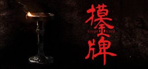 摸金牌/Crypt Card    Build.24363466    免安装中文版-任任的小木屋 - 热点知汇