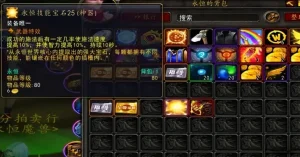 WOW335微变,虎鲸底子做了些修改,看比较火搬运-任任的小木屋 - 热点知汇