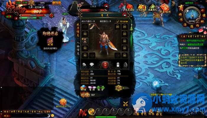 典藏魔幻RPG页游【白蛇传本地端】Win一键端+PC客户端+GM工具+教程-任任的小木屋 - 热点知汇