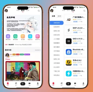 星域社区V1.2.9源码最新版去授权Pro版本-任任的小木屋 - 热点知汇