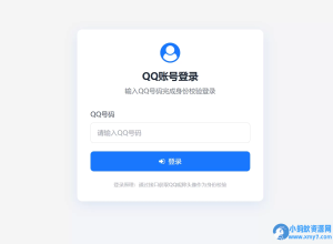 BoxHub盒汇工具聚合共创系统网站源码-任任的小木屋 - 热点知汇