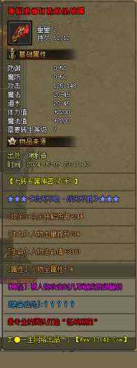 大服征战熊猫神器专属沉默单职业服务端-带假人GOM引擎-任任的小木屋 - 热点知汇