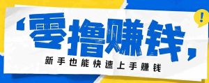 小众暴利！案件解说短视频零基础起号全攻略，合规不封号新手也能快速上手月入千元-任任的小木屋 - 热点知汇