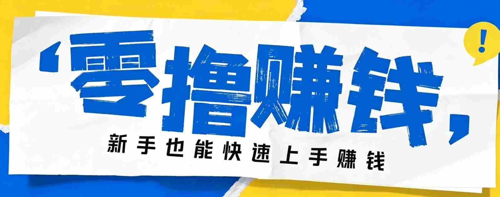 小众暴利!案件解说短视频零基础起号全攻略,合规不封号新手也能快速上手月入千元-任任的小木屋 - 热点知汇